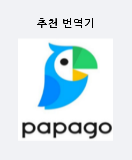 개인통관고유부호 