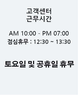 고객센터